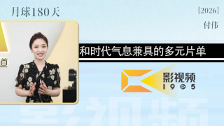 情趣内衣视频